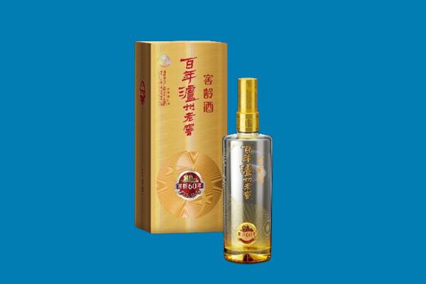 海北州海晏红酒周边回收
